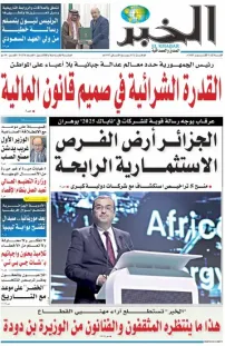 العدد : 11276 / 07-10-2025