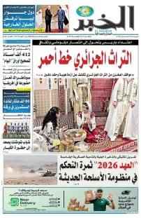 العدد : 11467 / 23-05-2026