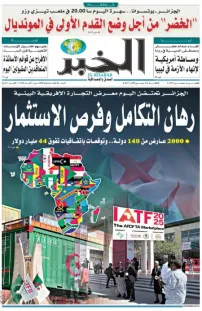 العدد : 11248 / 04-09-2025