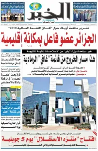 العدد : 11490 / 21-06-2026