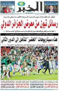 العدد : 11493 / 24-06-2026