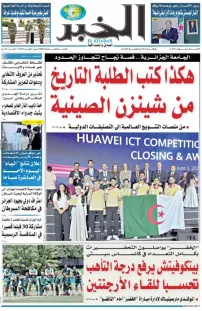 العدد : 11484 / 14-06-2026