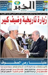 العدد : 11145 / 05-05-2025