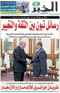 العدد : 11257 / 15-09-2025