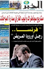 العدد : 11570 / 22-09-2026