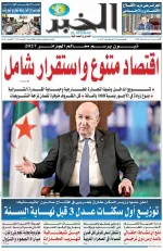 العدد : 11451 / 04-05-2026
