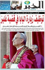 العدد : 11427 / 06-04-2026