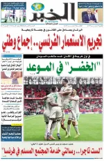 Numéro : 11343 / 25-12-2025