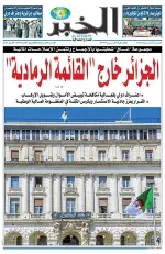 العدد : 11489 / 20-06-2026