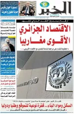 العدد : 11453 / 06-05-2026