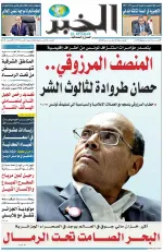 العدد : 11520 / 26-07-2026