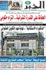 العدد : 11578 / 01-10-2026