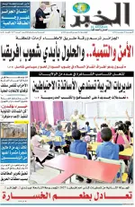 العدد : 11577 / 30-09-2026