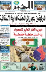 العدد : 11475 / 03-06-2026