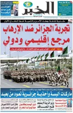 العدد : 11382 / 10-02-2026