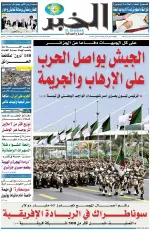 العدد : 11410 / 15-03-2026