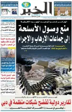 العدد : 11565 / 16-09-2026