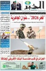 العدد : 11460 / 14-05-2026