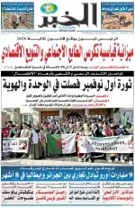 العدد : 11334 / 15-12-2025