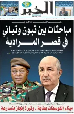 العدد : 11386 / 15-02-2026