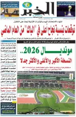 Numéro : 11482 / 11-06-2026