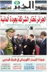 العدد : 11512 / 16-07-2026