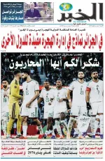 العدد : 11356 / 11-01-2026