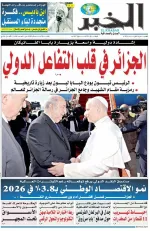 العدد : 11436 / 16-04-2026