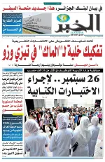 العدد : 11510 / 14-07-2026