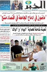 العدد : 11464 / 19-05-2026