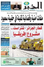 العدد : 11471 / 30-05-2026