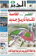 العدد : 11478 / 07-06-2026