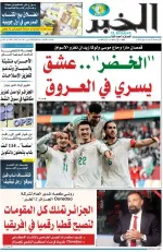 العدد : 11487 / 17-06-2026