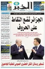 العدد : 11225 / 09-08-2025