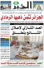 العدد : 11494 / 25-06-2026
