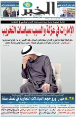 العدد : 11563 / 14-09-2026