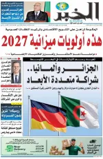 العدد : 11469 / 25-05-2026