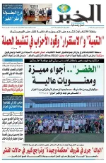 العدد : 11483 / 13-06-2026