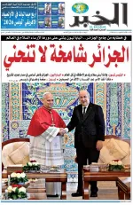 العدد : 11434 / 14-04-2026