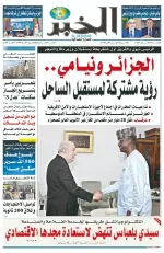 العدد : 11589 / 14-10-2026
