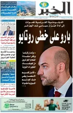 العدد : 11468 / 24-05-2026
