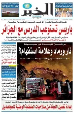 العدد : 11308 / 15-11-2025