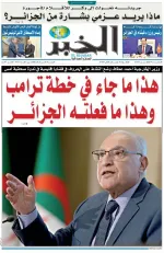 العدد : 11312 / 19-11-2025