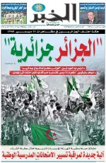 العدد : 11331 / 11-12-2025