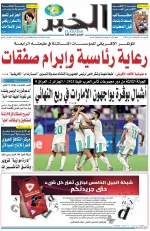 العدد : 11330 / 10-12-2025