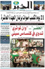 العدد : 11480 / 09-06-2026