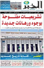 العدد : 11500 / 02-07-2026