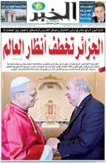 العدد : 11432 / 12-04-2026