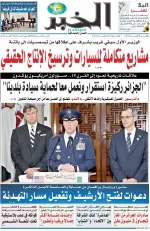 العدد : 11448 / 30-04-2026