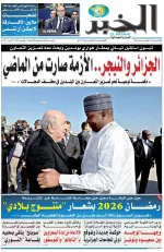 العدد : 11387 / 16-02-2026